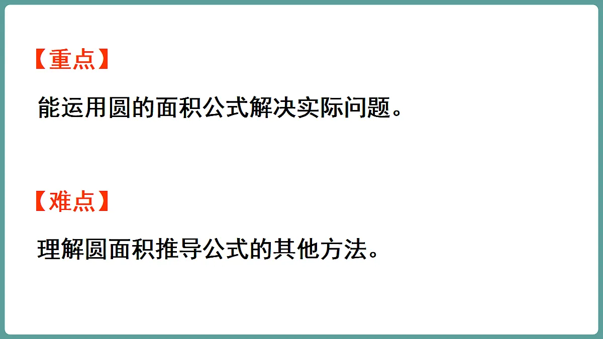 18656091第3页