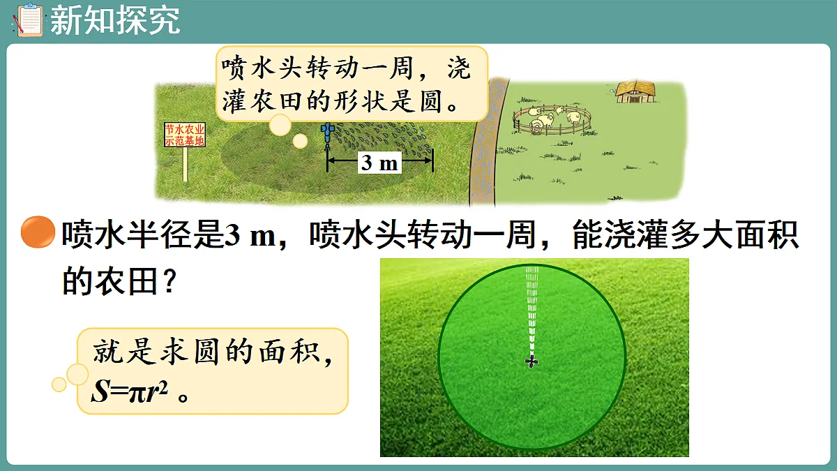 18656091第4页
