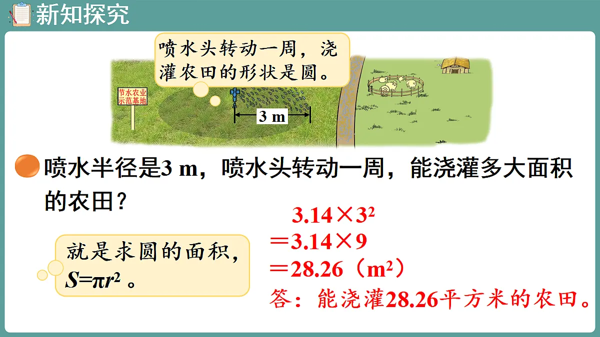 18656091第5页