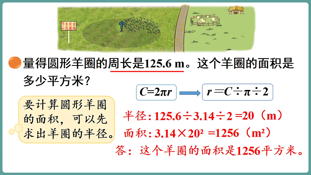 18656091第6页