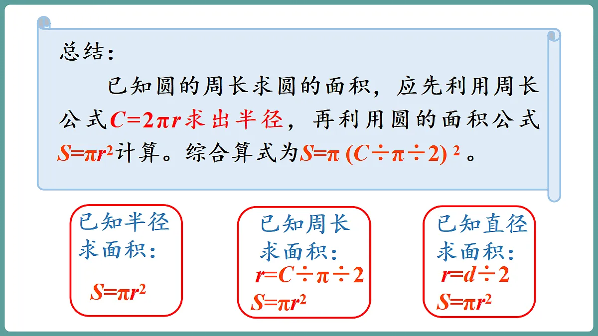 18656091第7页