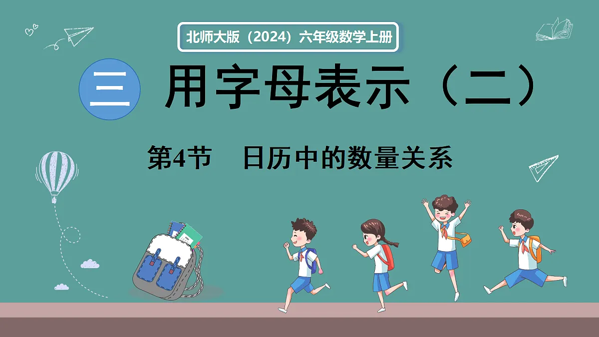 18656094第1页