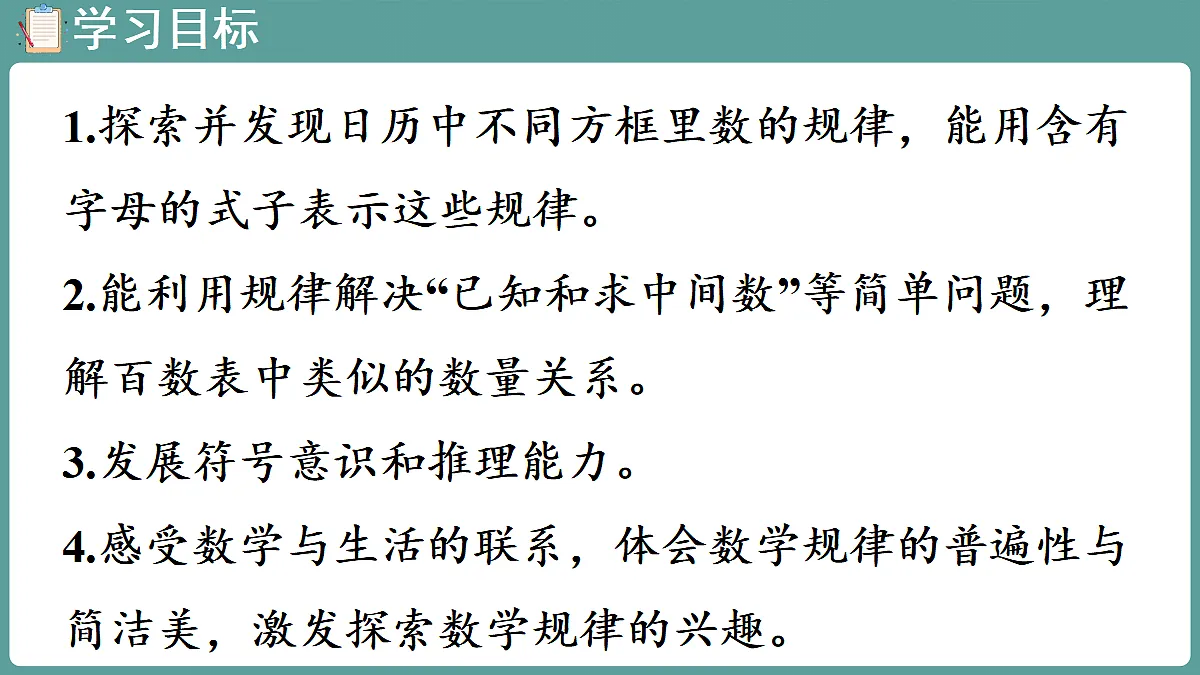 18656094第2页