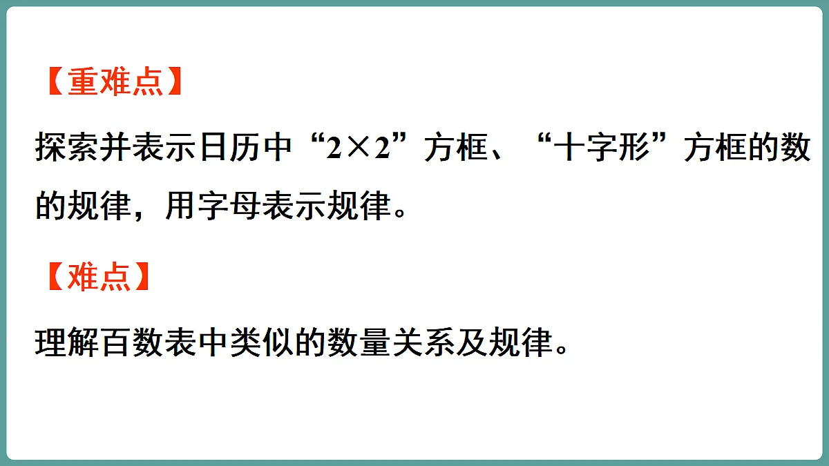 18656094第3页