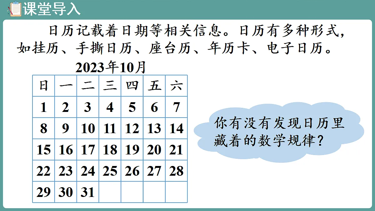 18656094第4页