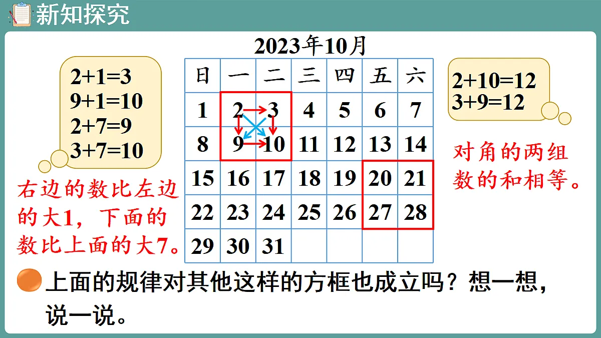 18656094第5页