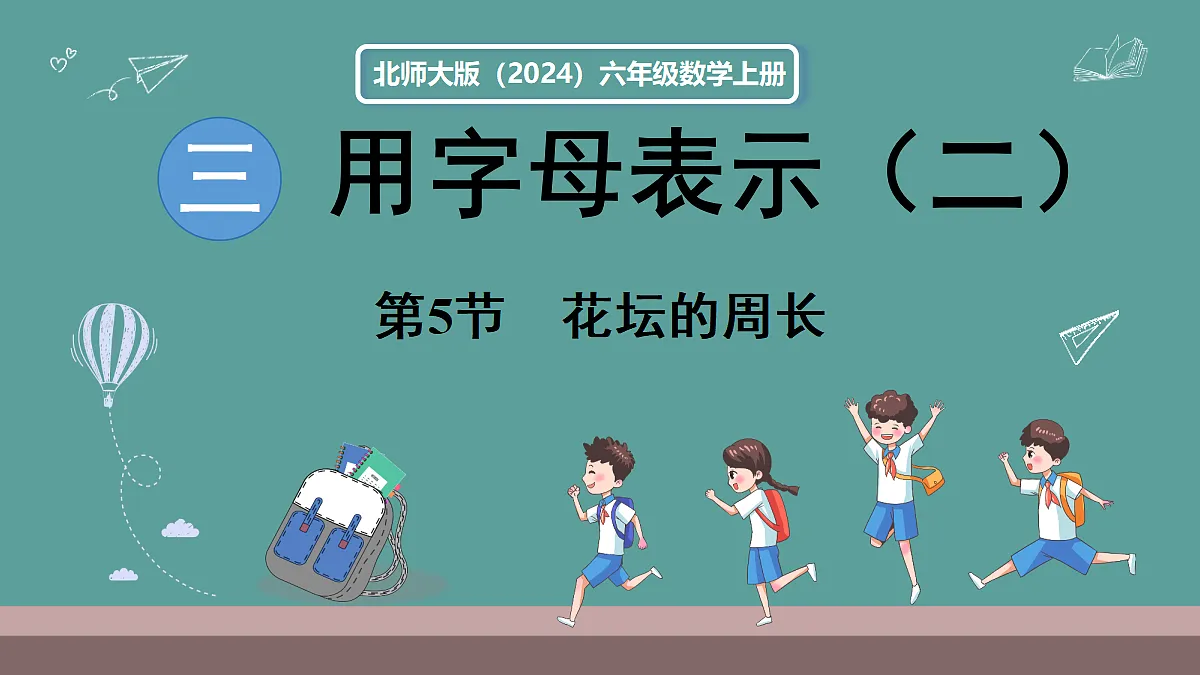 18656095第1页