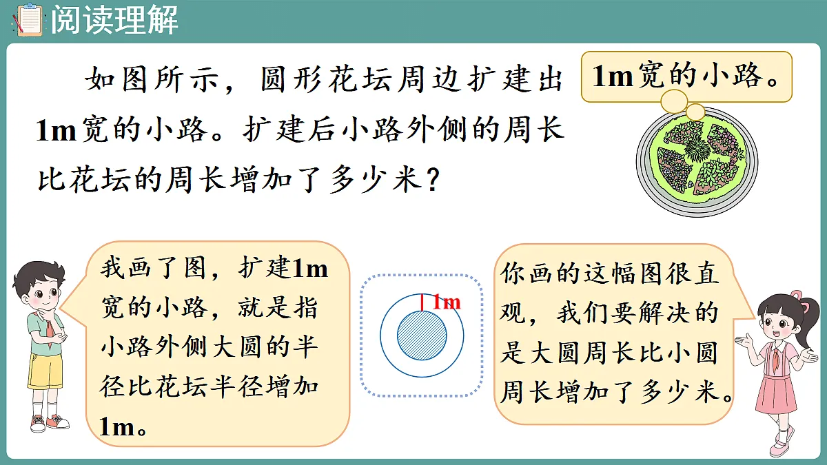 18656095第6页