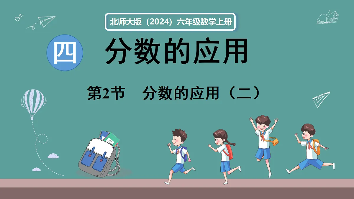 18656097第1页