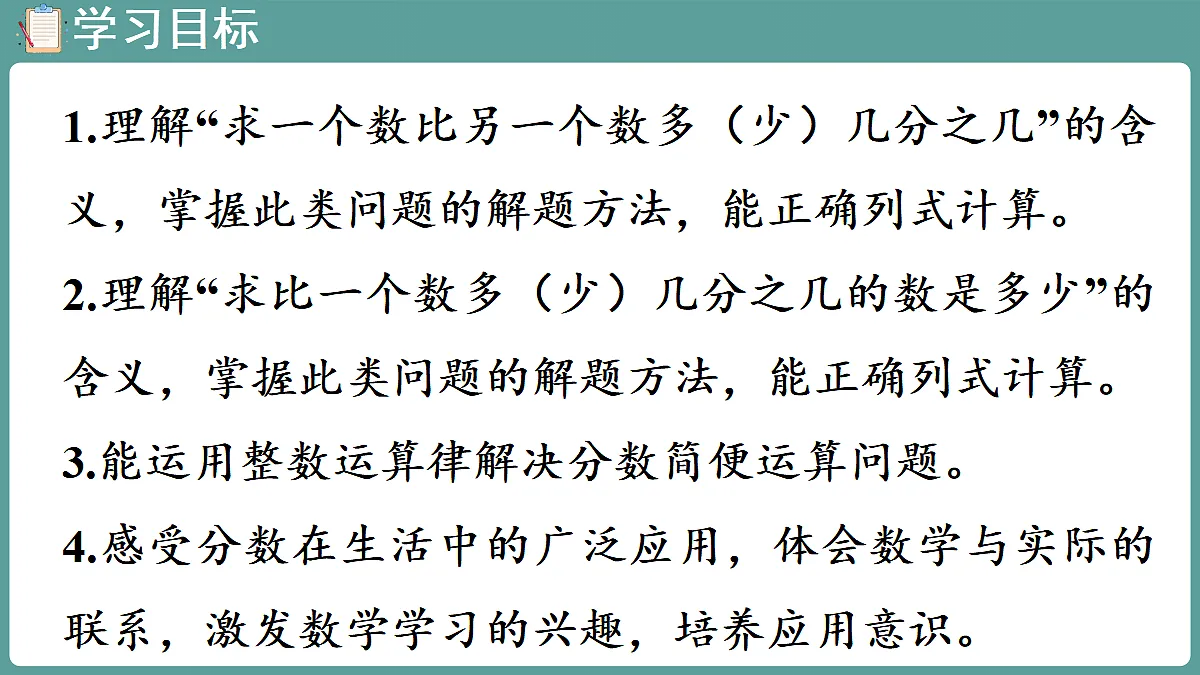 18656097第2页