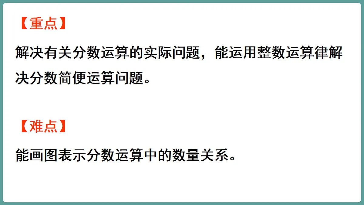 18656097第3页