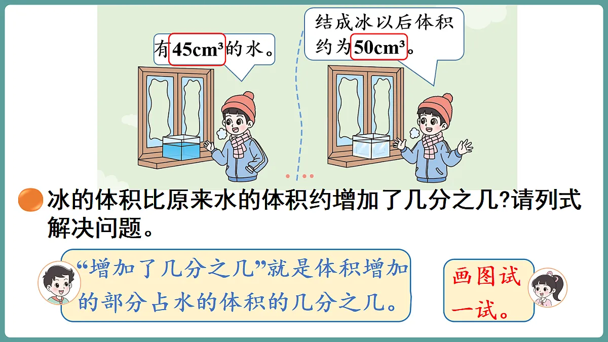 18656097第7页