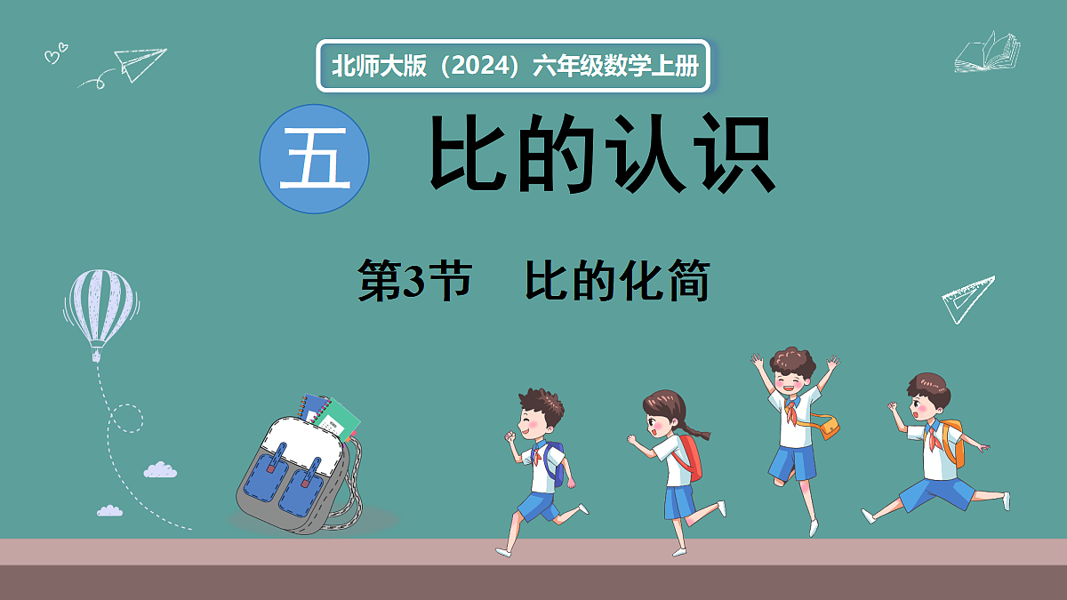 18656100第1页