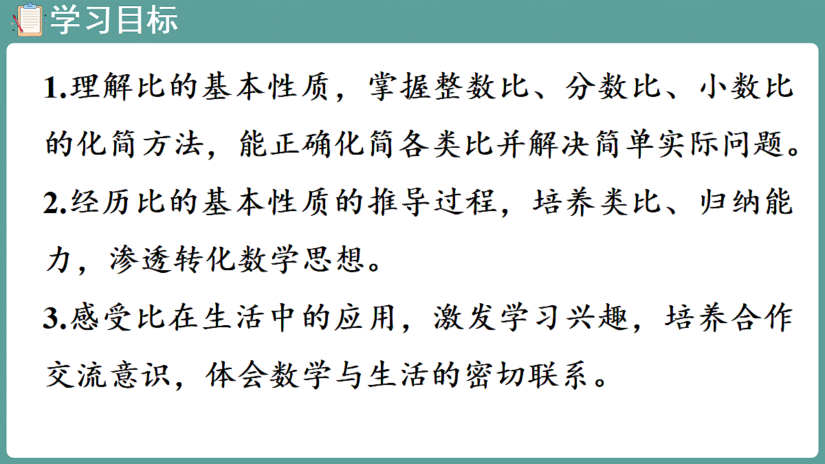 18656100第2页