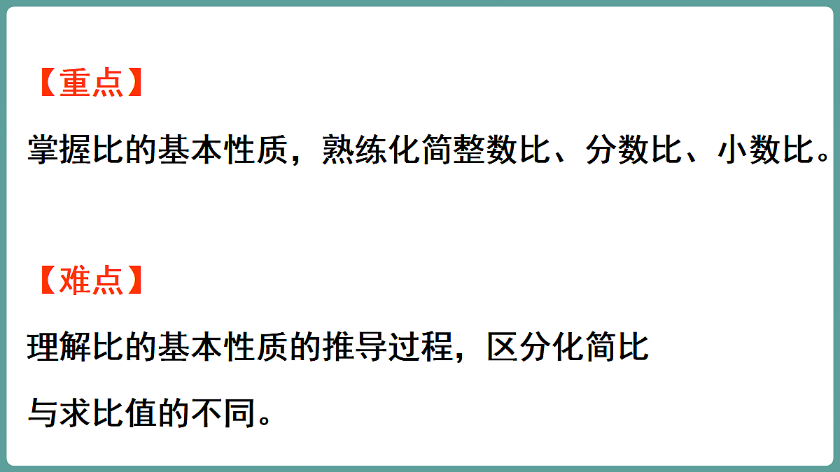 18656100第3页
