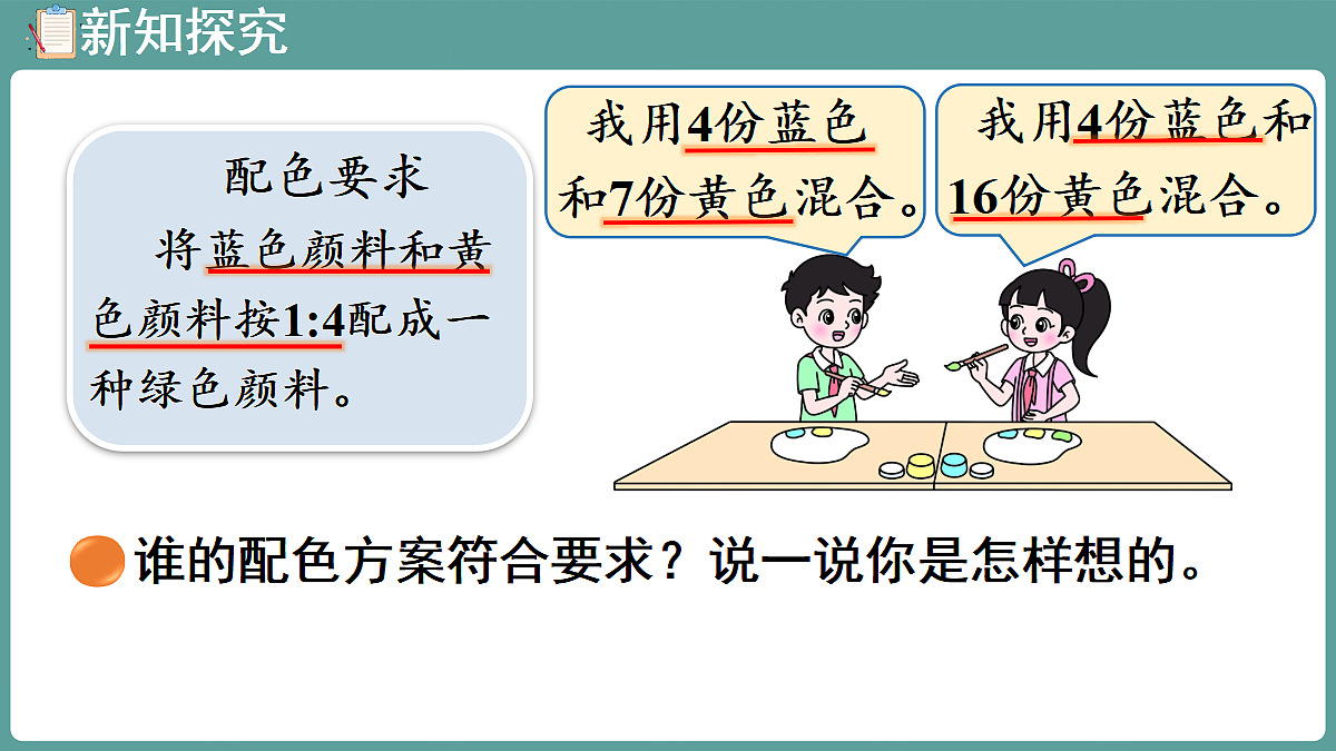 18656100第4页