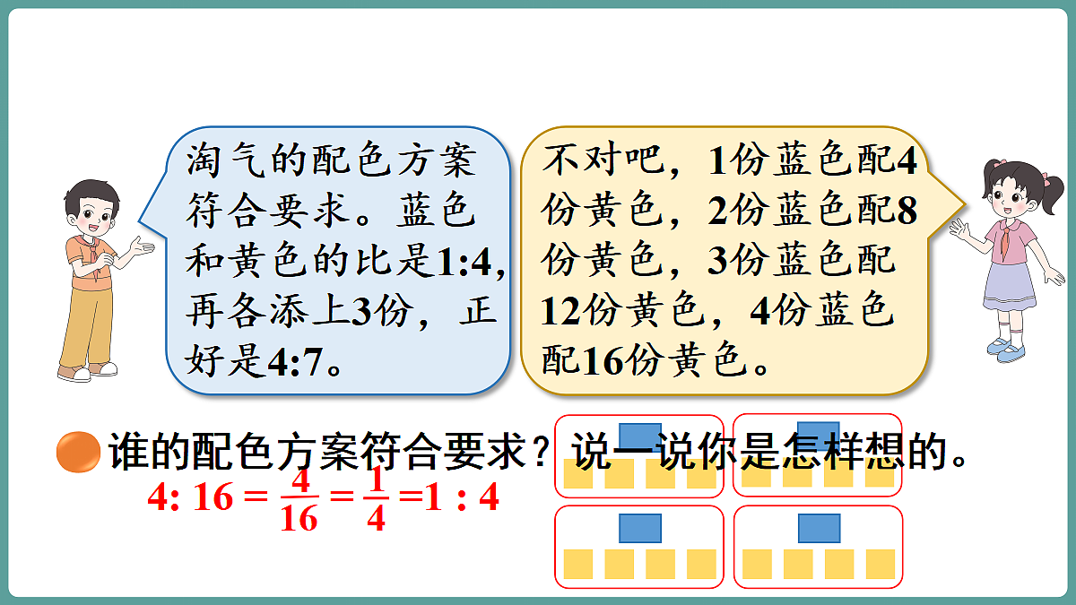 18656100第5页