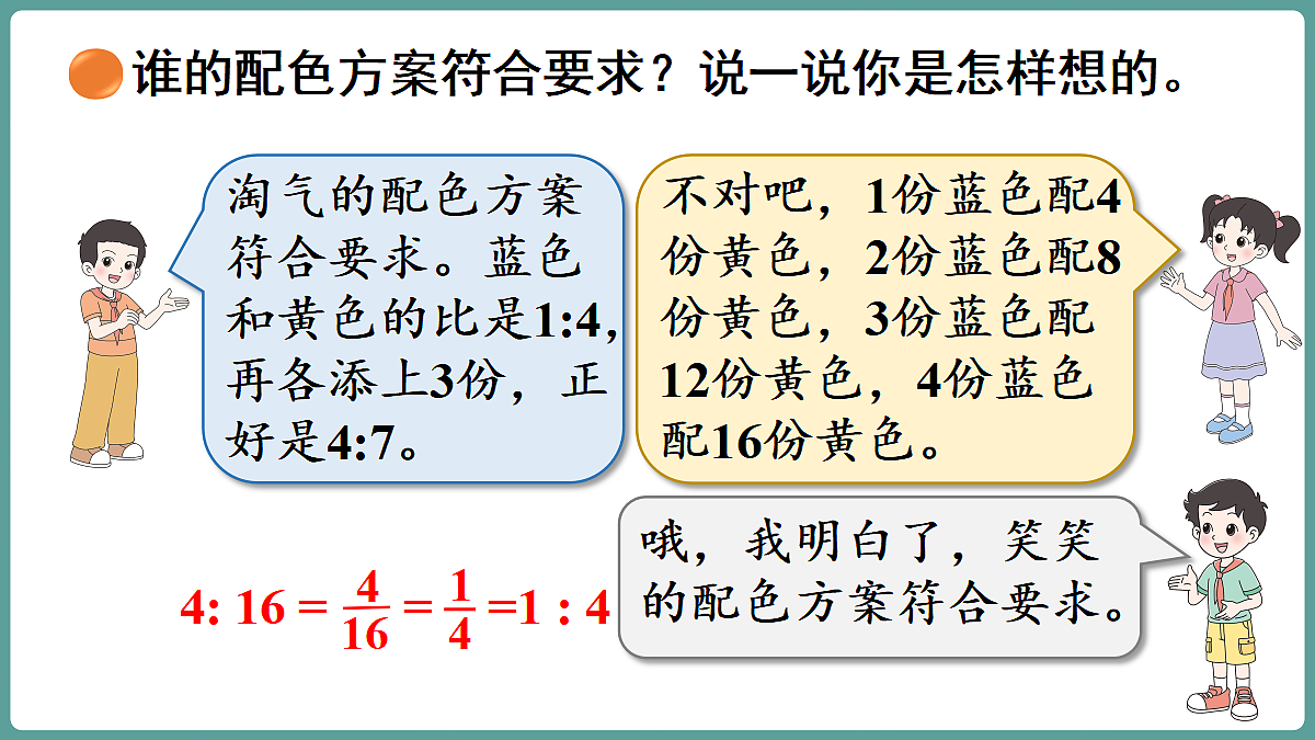 18656100第6页