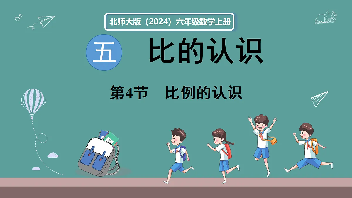18656101第1页