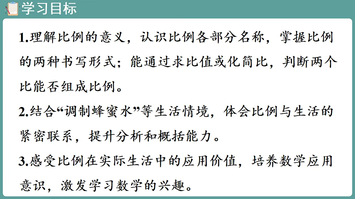 18656101第2页