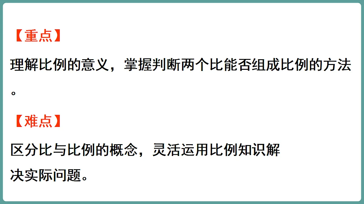 18656101第3页