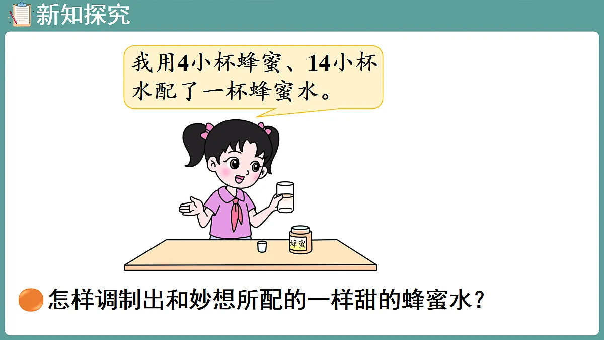 18656101第4页