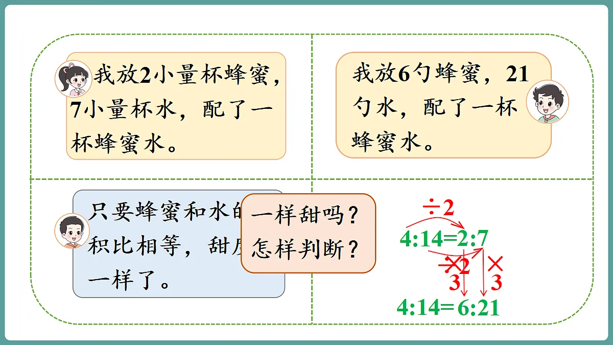 18656101第5页