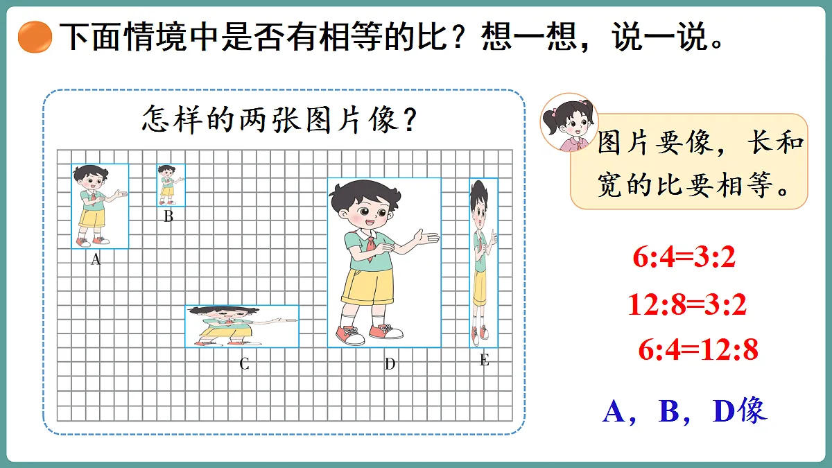 18656101第6页