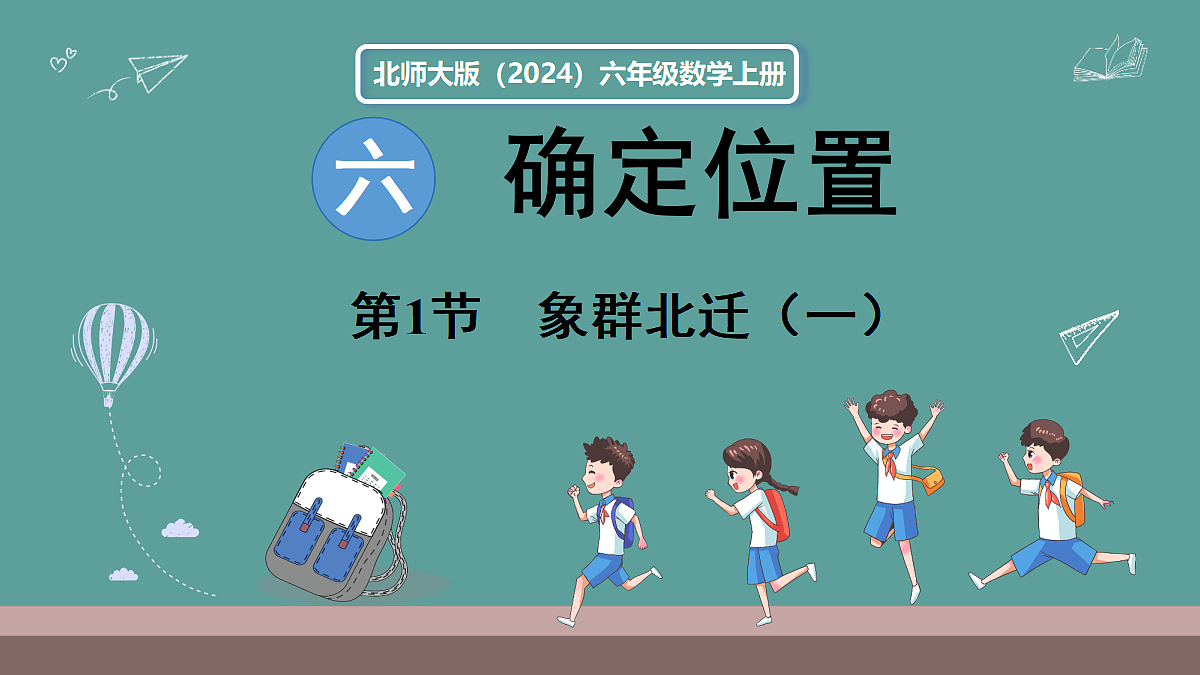 18656102第1页