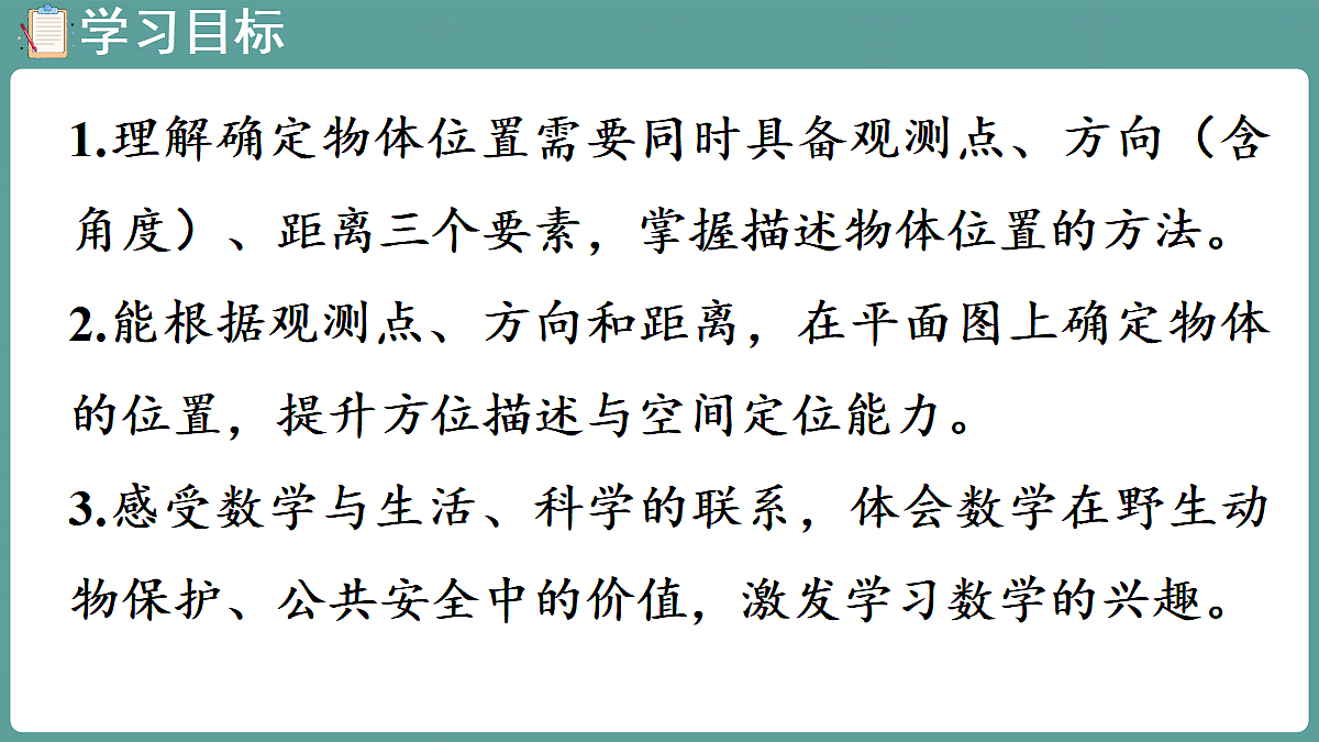 18656102第2页