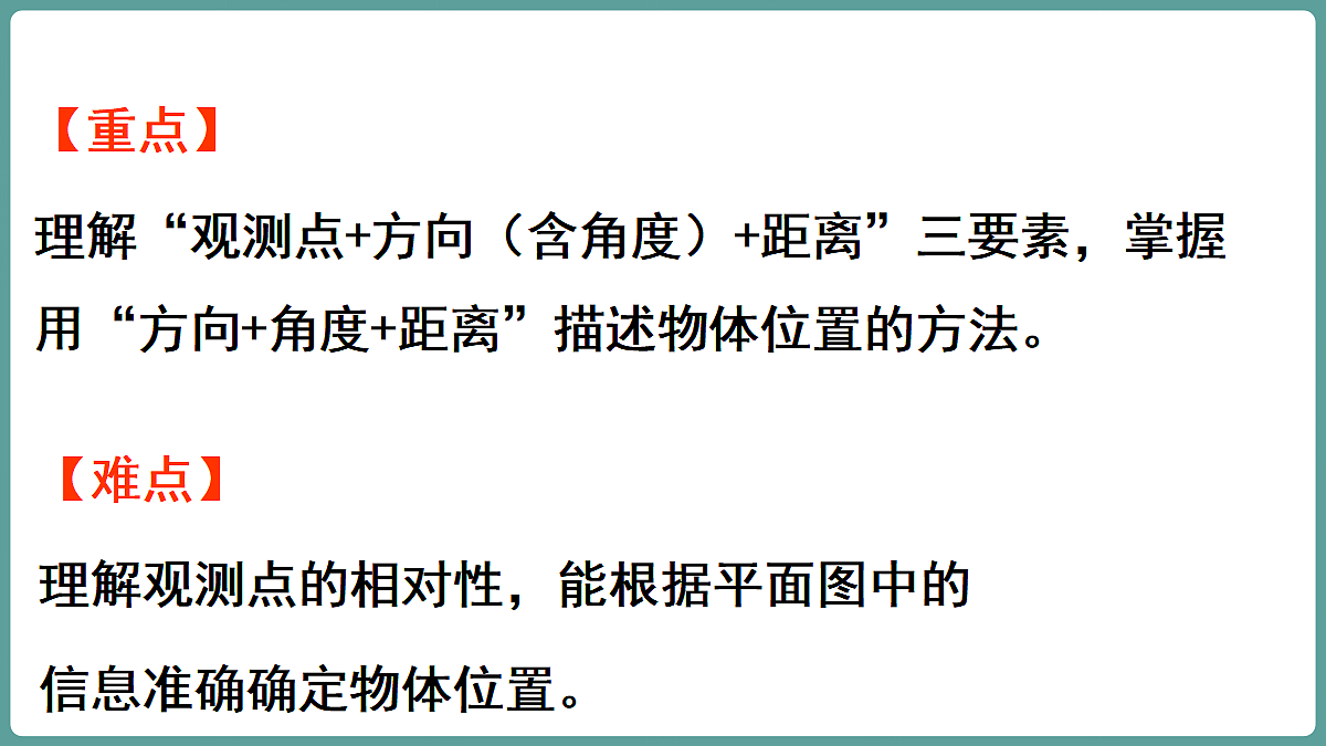 18656102第3页