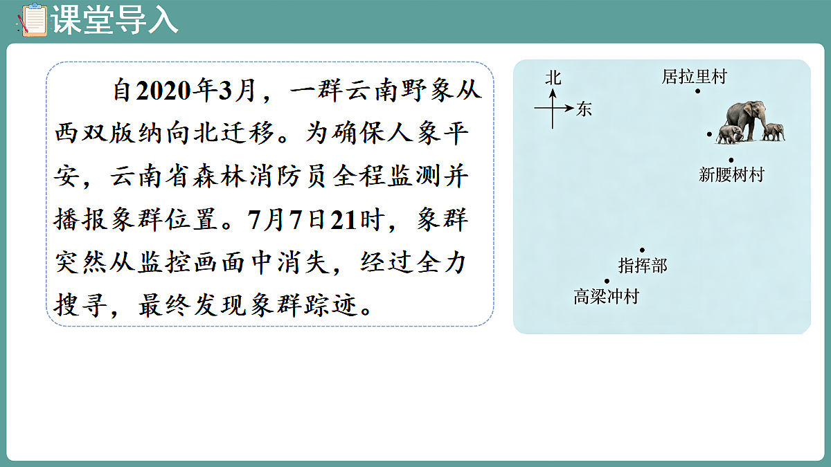 18656102第4页