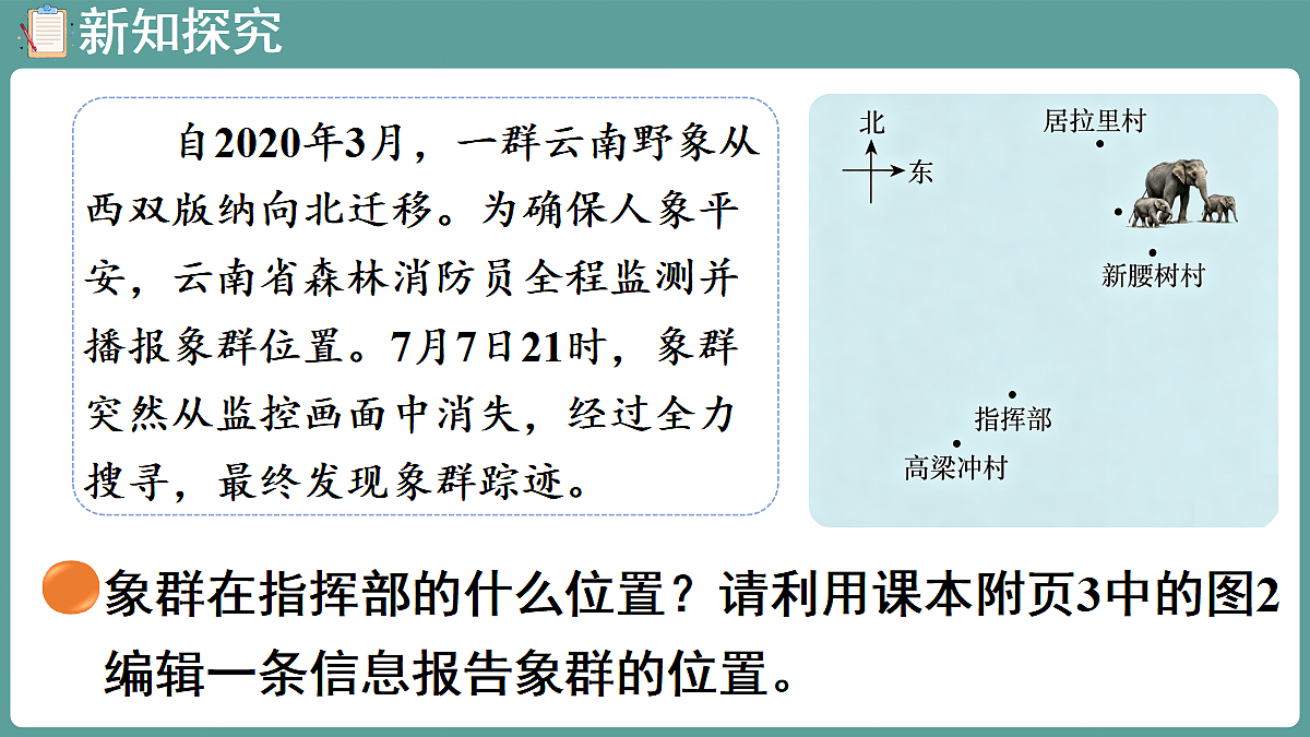 18656102第5页