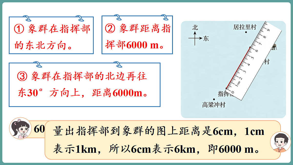 18656102第6页