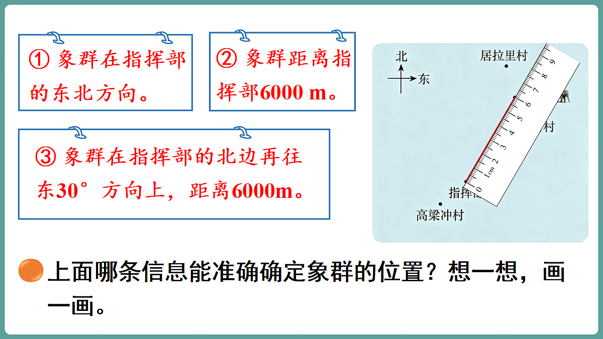 18656102第7页