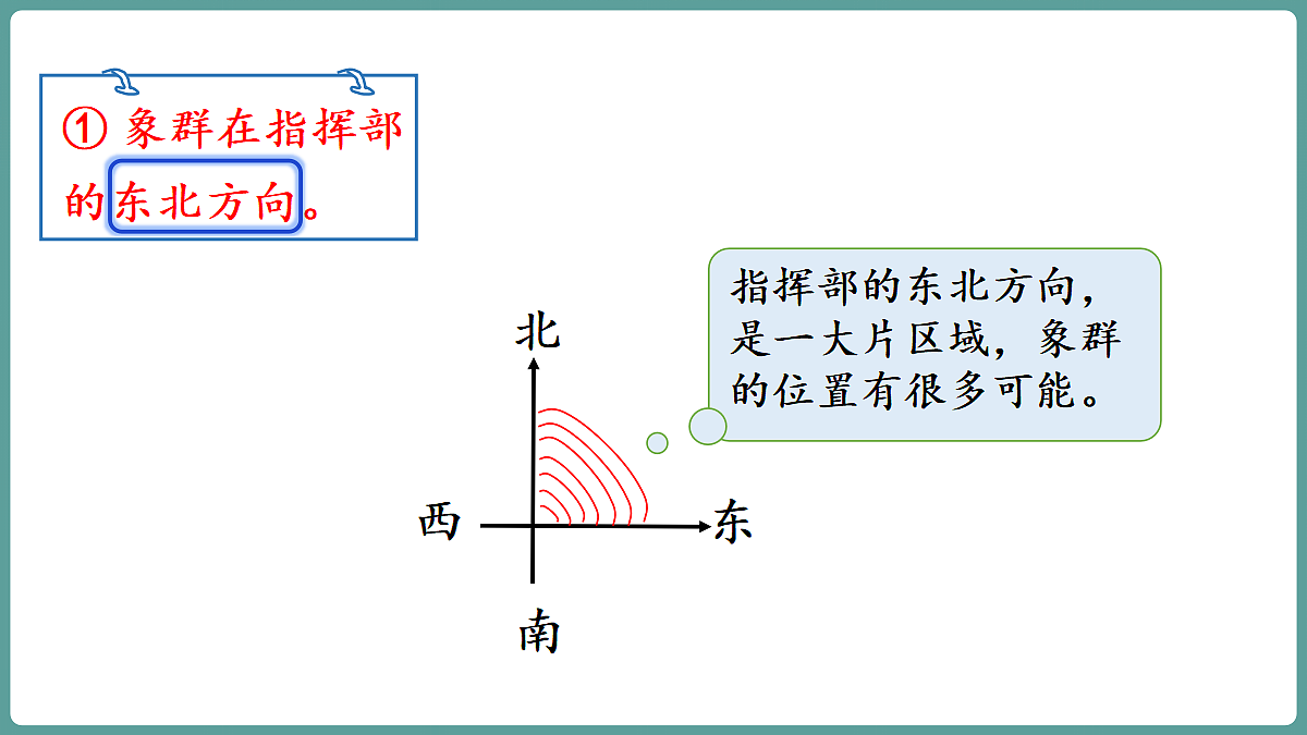 18656102第8页