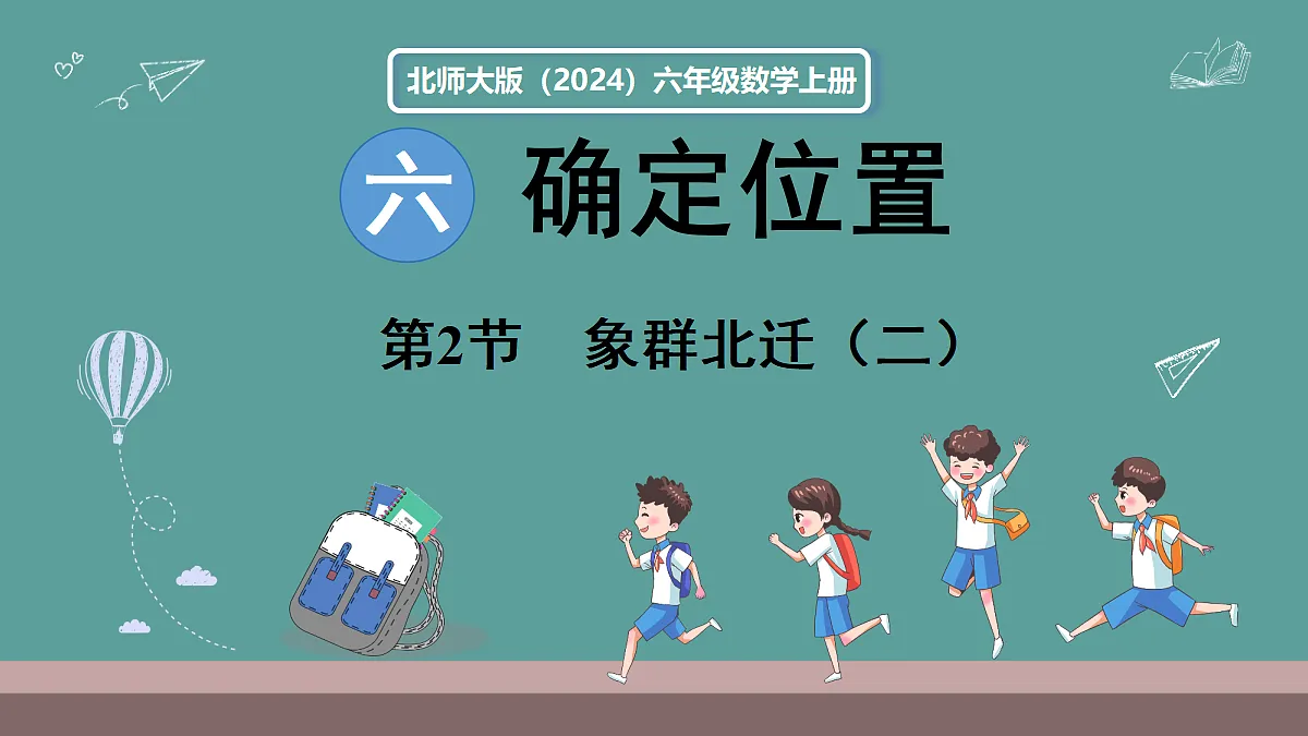 18656103第1页