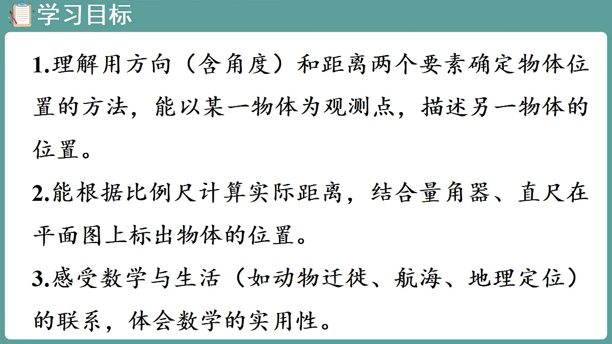 18656103第2页
