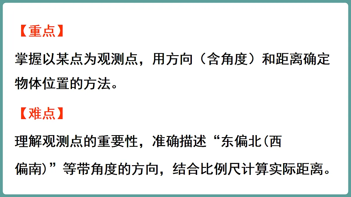 18656103第3页