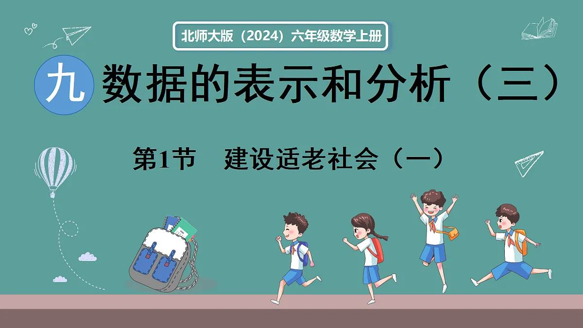18656111第1页