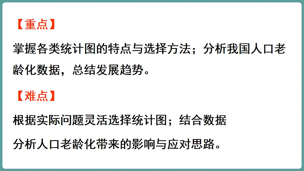 18656111第3页