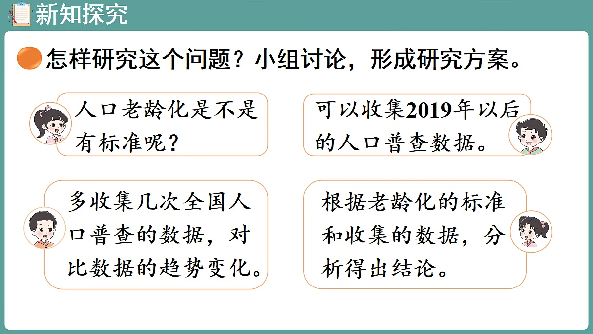 18656111第5页