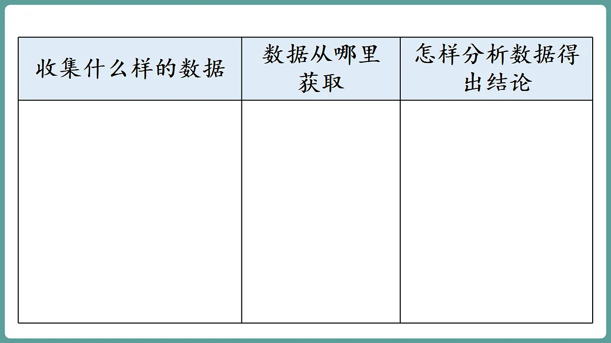 18656111第6页