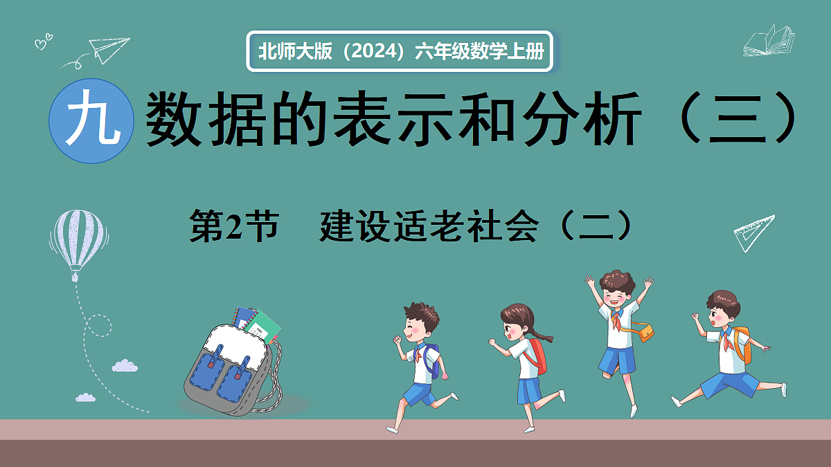 18656113第1页