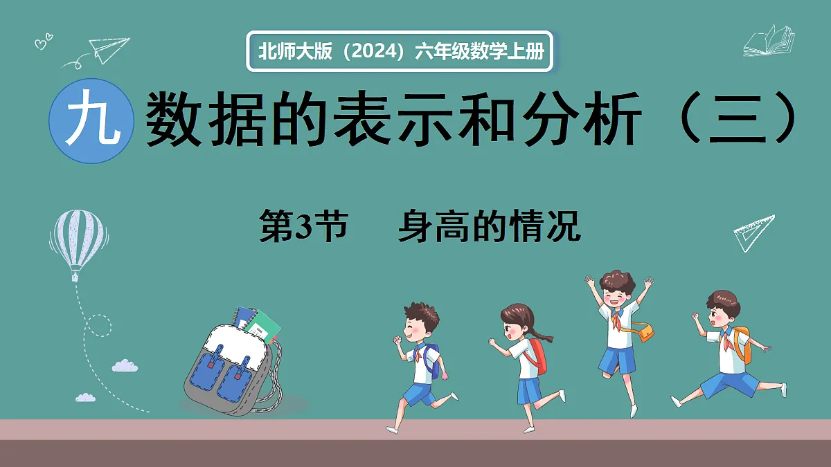 18656114第1页
