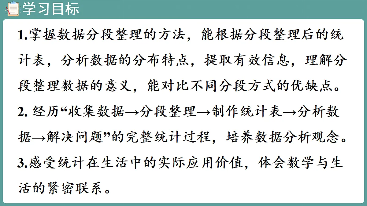 18656114第2页