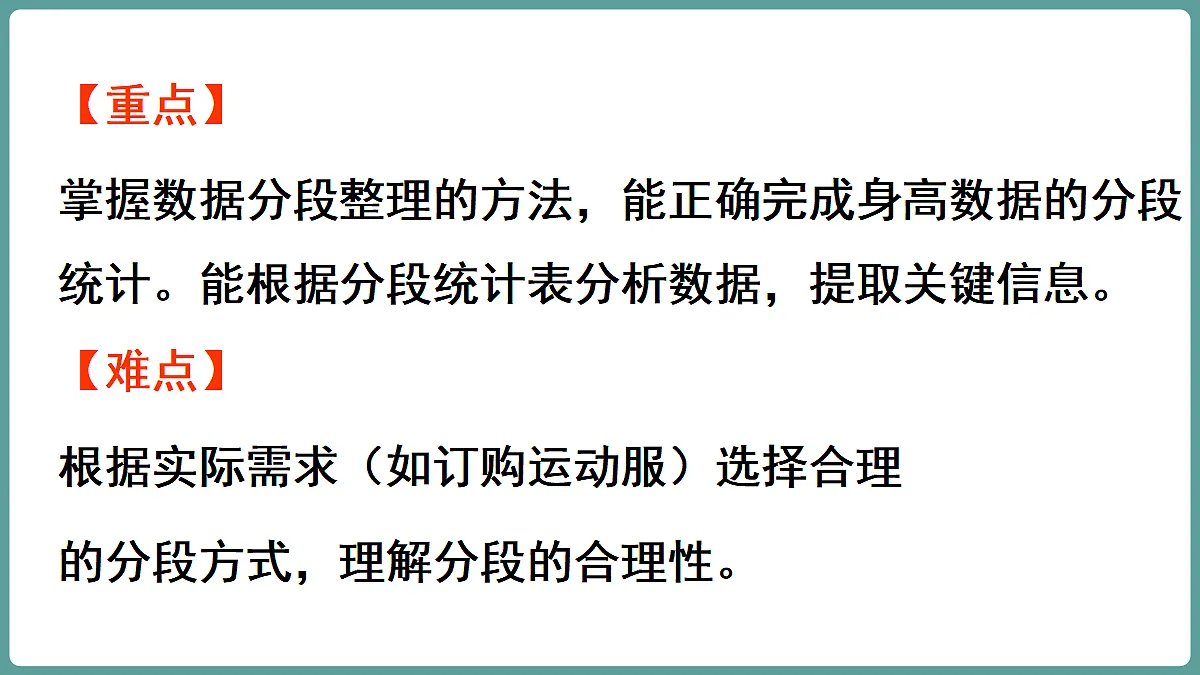 18656114第3页