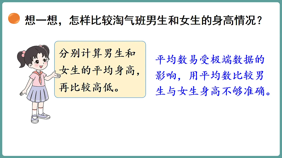 18656114第7页