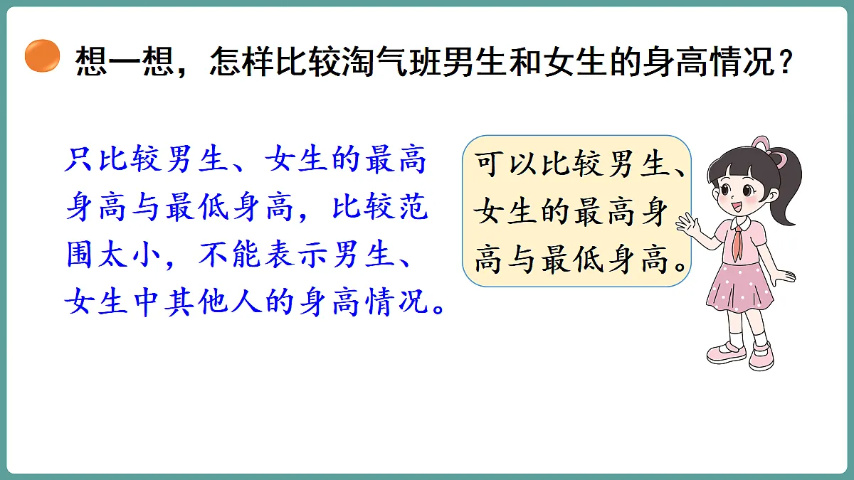 18656114第8页