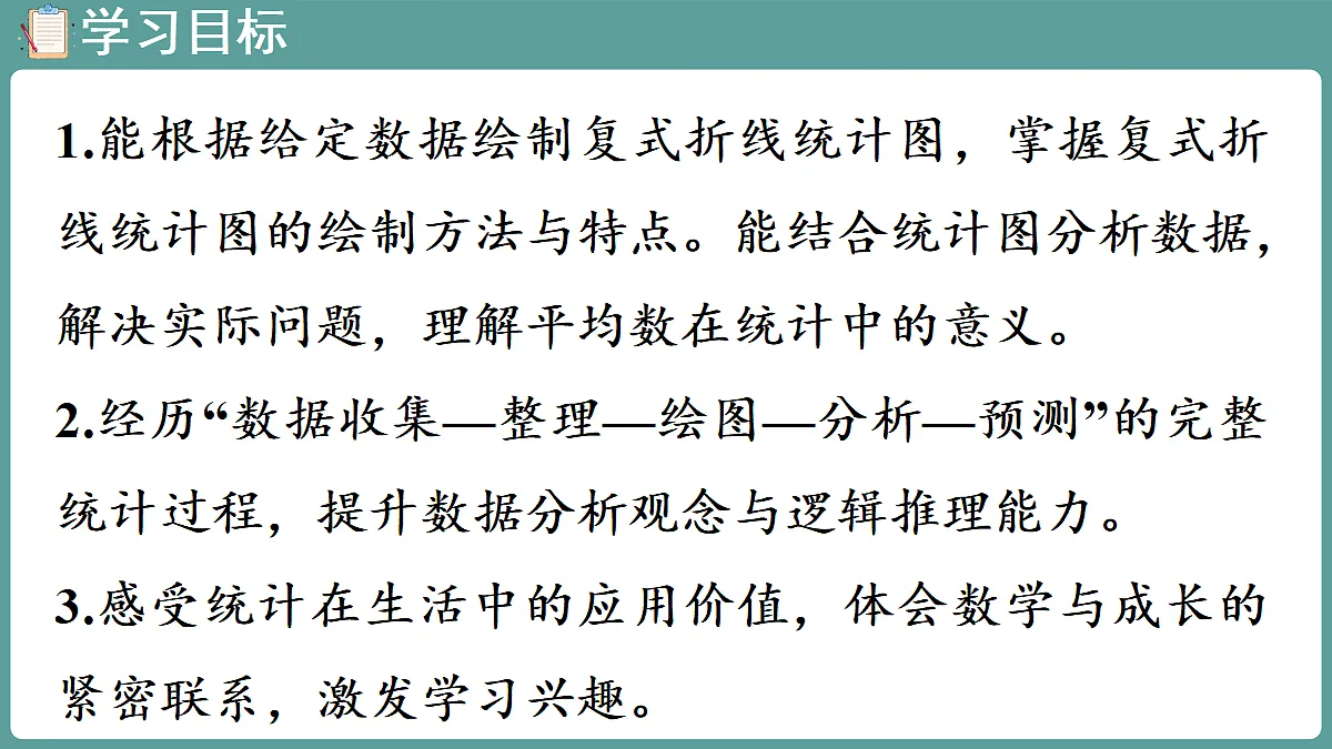 18656115第2页